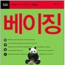 상띠에 이미지