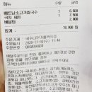 국수나무가흥택지점