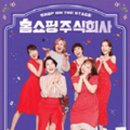 주식회사 더참 이미지