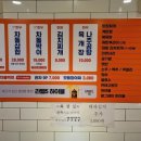 대파집 이미지