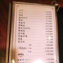 송죽초밥 이미지