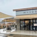 고모리커피공장 - 강서구 가락대로 1479 | 고모리커피공장