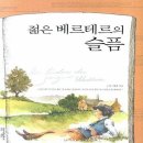 일신서적 이미지