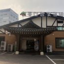 동산참숯갈비 - 화성시 와우로34번길 74-20 | 동산참숯갈비