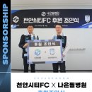 천안나은병원 이미지