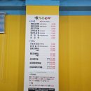 청춘순대국 | 내돈내산 청주맛집 순대국밥집 성화동 청춘순대 간단 후기