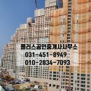 대림플러스공인중개사사무소 이미지