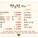 서초보쌈