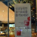 파리바게뜨거두점 이미지