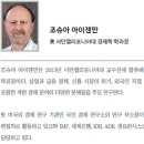 [2020 TV CHOSUN] 글로벌 리더스 포럼 후기 (3)