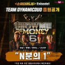 쇼미