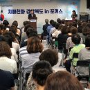 숲마을경로당 이미지