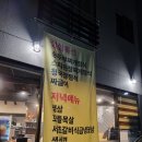 울산 냉삼 맛집 꽃돼지 유곡동 고기집 추천