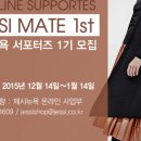 제시뉴욕제시앤코