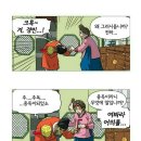 주상전하 이미지