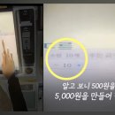 양심 손님에 웃었던 무인 점포 10대 절도에 결국 폐업 이미지