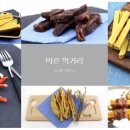 멍이펫 이미지