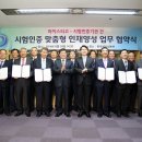 한국표준인증기술연구원 이미지