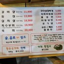 대명한우갈비살 이미지
