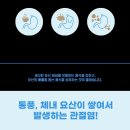 위너스메드 이미지