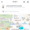 GS25 보라매타워점 네이버블로그