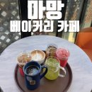 착한베이커리 | 노인복지와 함께하는 착한 카페 마망베이커리 카페 후기