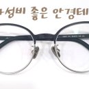예스안과 이미지