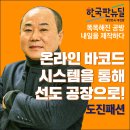 도진 이미지