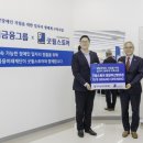 굿윌스토어밀알부산망미점 이미지