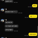 쏘주랑회랑 이미지