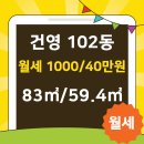 으뜸부동산중개 이미지