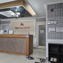 다온유도짐 | 38주 6일 경산모 유도분만 후기(다온미래 산부인과)