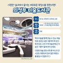 미술도서관 여름방학 그림책테라피 네이버블로그