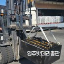 두산밧데리 이미지