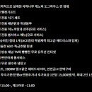 호텔 카푸치노 이미지