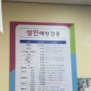 울산결핵과의원 이미지