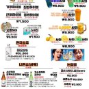 콘부 을지로
