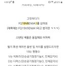 투인시스템