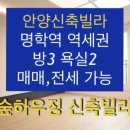 부림중_동 이미지