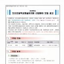 모산초병설유치원 이미지