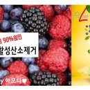 슈퍼비타민클럽 이미지