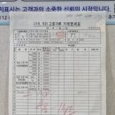 한우국밥 부평동암점 이미지