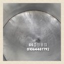 홍안식품 고려용접봉 | 부산 솥 누수 수리 후기 – 알곤용접으로 되살린 업소용 솥
