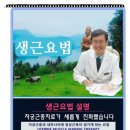 경희기린한의원 이미지