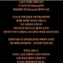 성남아트센터 연극슈만 후기