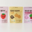 참조은과일，야채