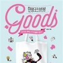 21세기문구점