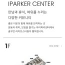 반구동사람들 이미지