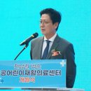 재활뉴스주식회사 이미지