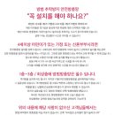 한국방충망
